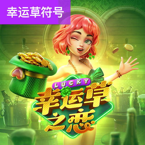 彩皇网下载安装手机版