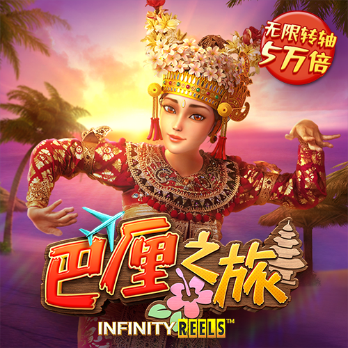 乐宝体育官网入口下载