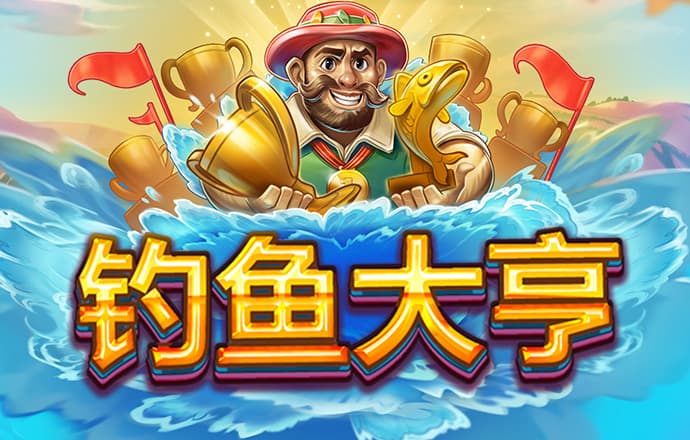 澳门体育APP在线